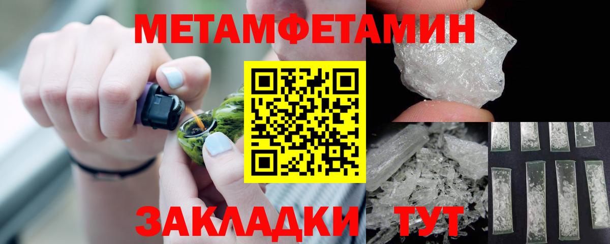 Амфетамин  Амфетамин 97%  Вход с VPN  Приморско-Ахтарск 
