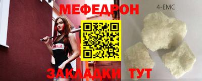 прущие грибы Обнинск