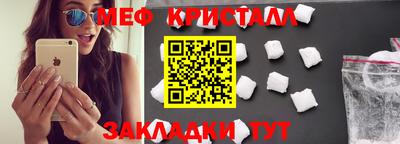 амф Новодвинск