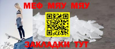 эйфоретик Обь