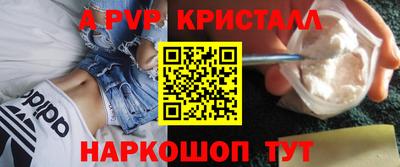 эйфоретик Обь