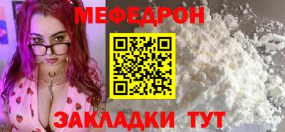прущие грибы Обнинск