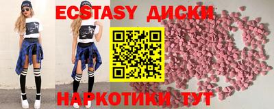 прущие грибы Обнинск