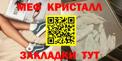 прущие грибы Обнинск