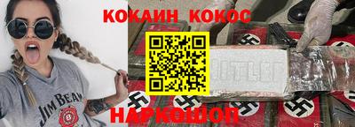 эйфоретик Обь