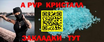 эйфоретик Обь