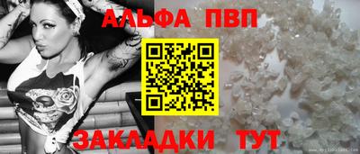 эйфоретик Обь