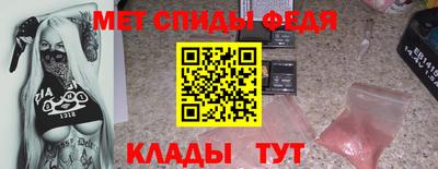 эйфоретик Обь
