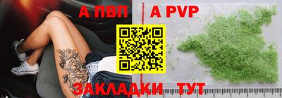 эйфоретик Обь
