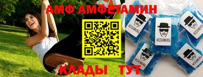 прущие грибы Обнинск