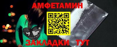 прущие грибы Обнинск