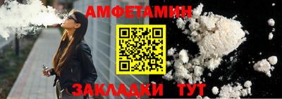 прущие грибы Обнинск