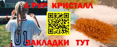 таблы Новокубанск