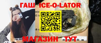 эйфоретик Обь