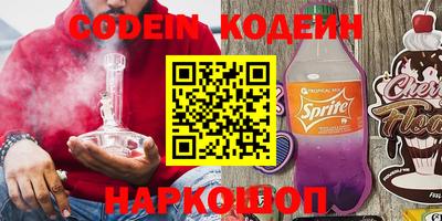 прущие грибы Обнинск