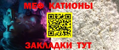 эйфоретик Обь