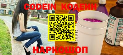 прущие грибы Обнинск