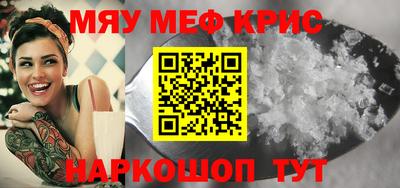 эйфоретик Обь