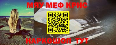 эйфоретик Обь