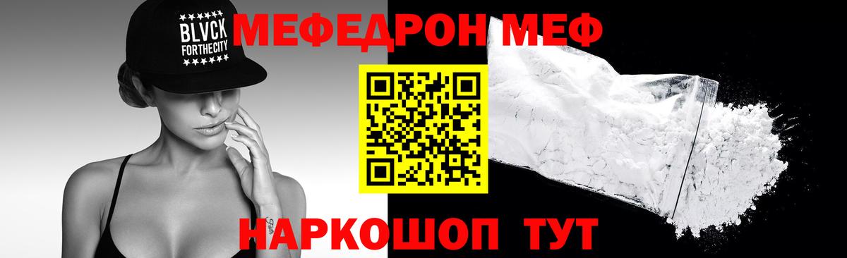 Кокаин Приморско-Ахтарск