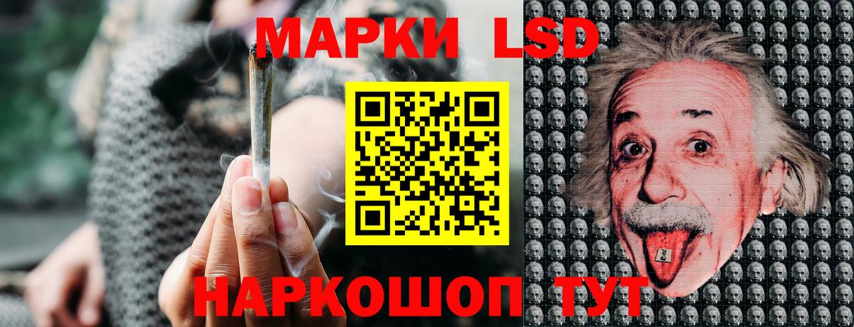 где можно купить наркотик  Вход с VPN  Приморско-Ахтарск  Марки 25I-NBOMe 1,5мг 